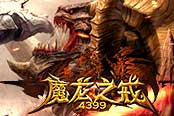 魔戒噬魂者《魔龍之戒》吸血龍戒黑科技現(xiàn)身新版