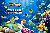 91y游戲中心將推出VR版捕魚 3D海域全景探秘