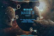 研發(fā)追蹤：英佩游戲研發(fā)神秘新游《代號MARS3》