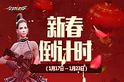 哥特風(fēng)戰(zhàn)姬來襲《全球使命2》新款時裝亮相