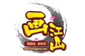 貼心小錦囊 智能的《畫江山》幫助系統(tǒng)